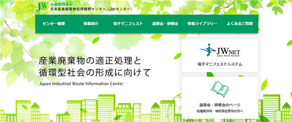 行政書士百武事務所